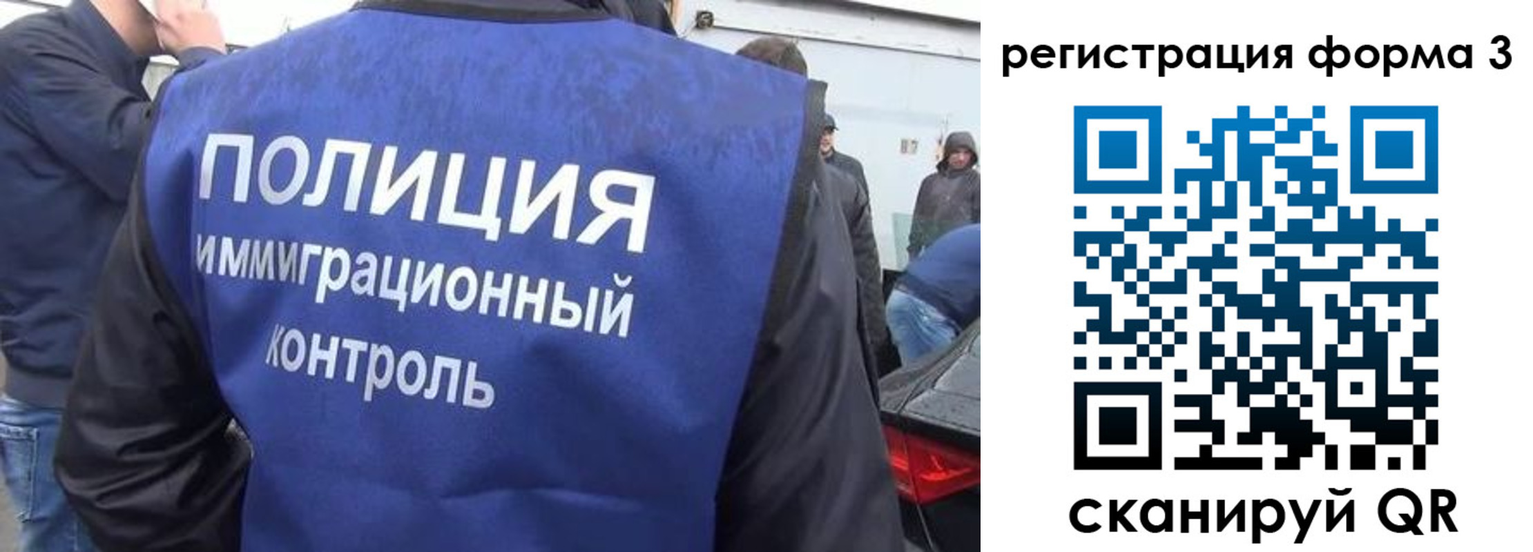 прописка штамп в Кодинске